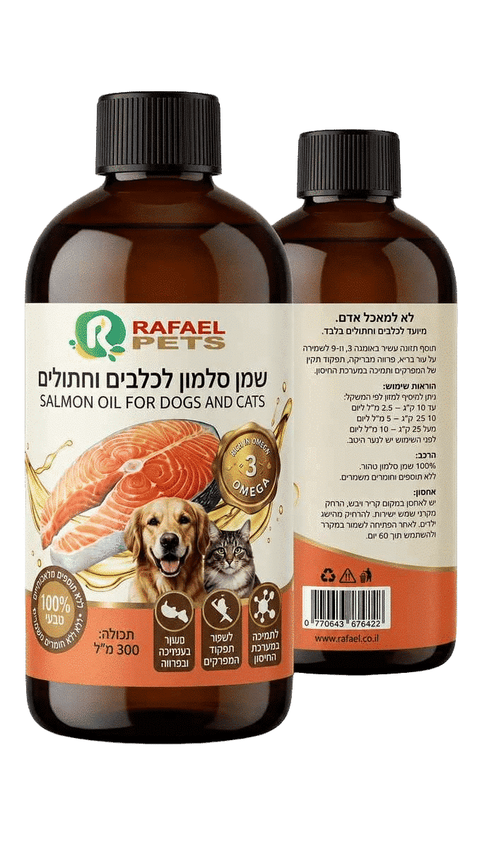 שמן סלמון נורבגי טהור לכלבים וחתולים (300 מ